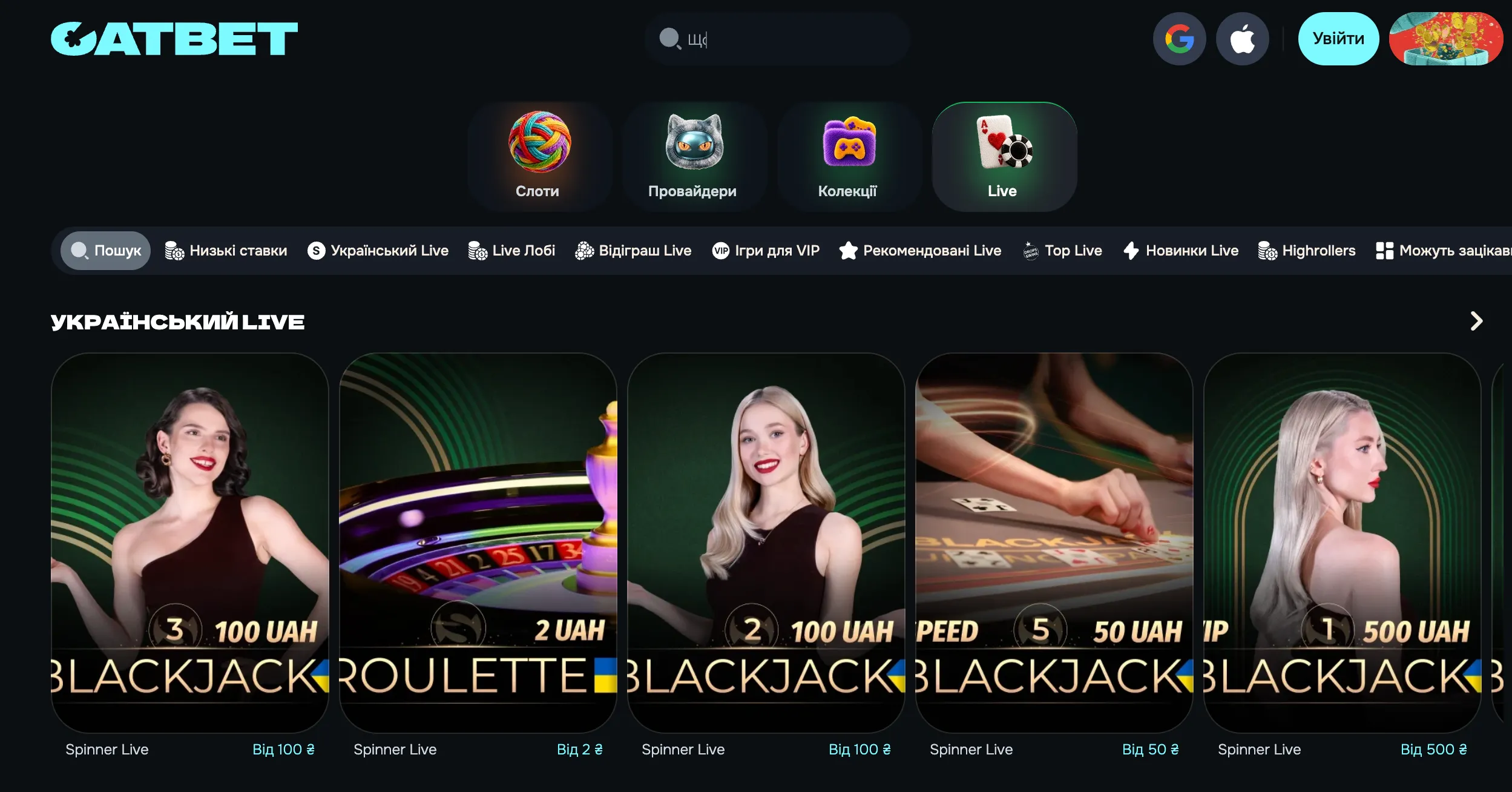 Live-ігри CatBet: пропозиції від онлайн казино